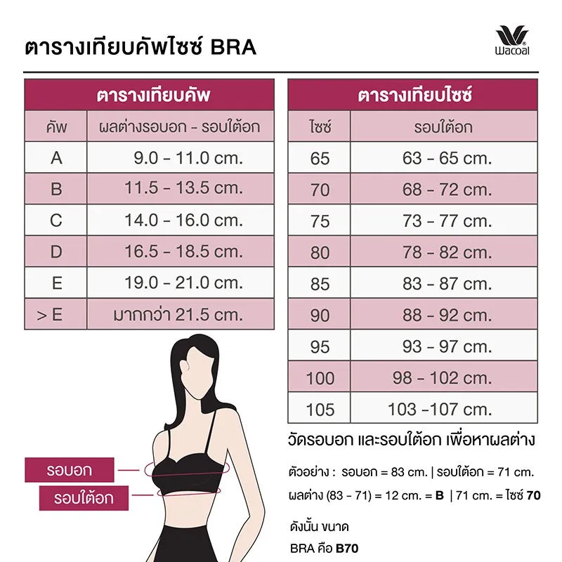Wacoal Gold บราเพื่อสุขภาพแบบไร้โครง ไม่เสริมฟองน้ำ รุ่นWO1542  (เข้าคู่ WO3203 ) สีดำ (BL)